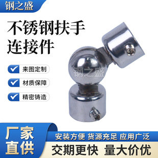 201/304 stainless steel stair handrail connector light round plug brushed universal head railing handrail accessories