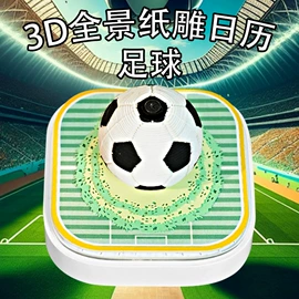 创意礼品套装;便签本;台历/日历