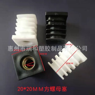 20*20*M8��ɫ������ĸ�� ���θ߶��{���_݆����ĸ��Ь����ĸ��