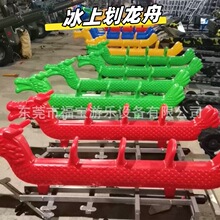 �����ֻ�����4�˺��໬��������ѩ���ھ�����˱�ѩ���г��ư���