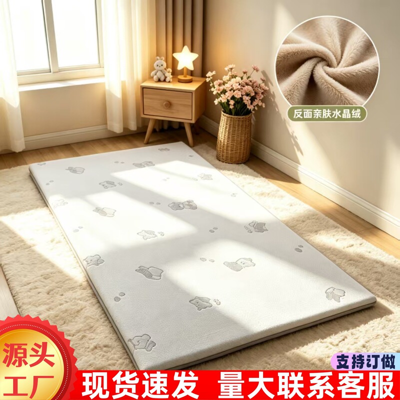 Dual-use mattress for winter and summer, cool-touch ice bean thickened soft mattress, student dormitory mattress, kindergarten nap mat, rental housing mattress