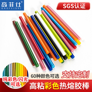 ��ɫ�����z�� �ɹ�����z�l �ʰ�7mm11mm��ճ�ֹ�����ӡϞ �W���