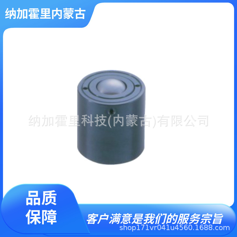 FREEBEAR 福力百亚 切削加工品向上用钢制弹簧式万向球 C-8HS