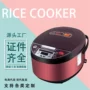 大容量家用智能预约电饭锅
