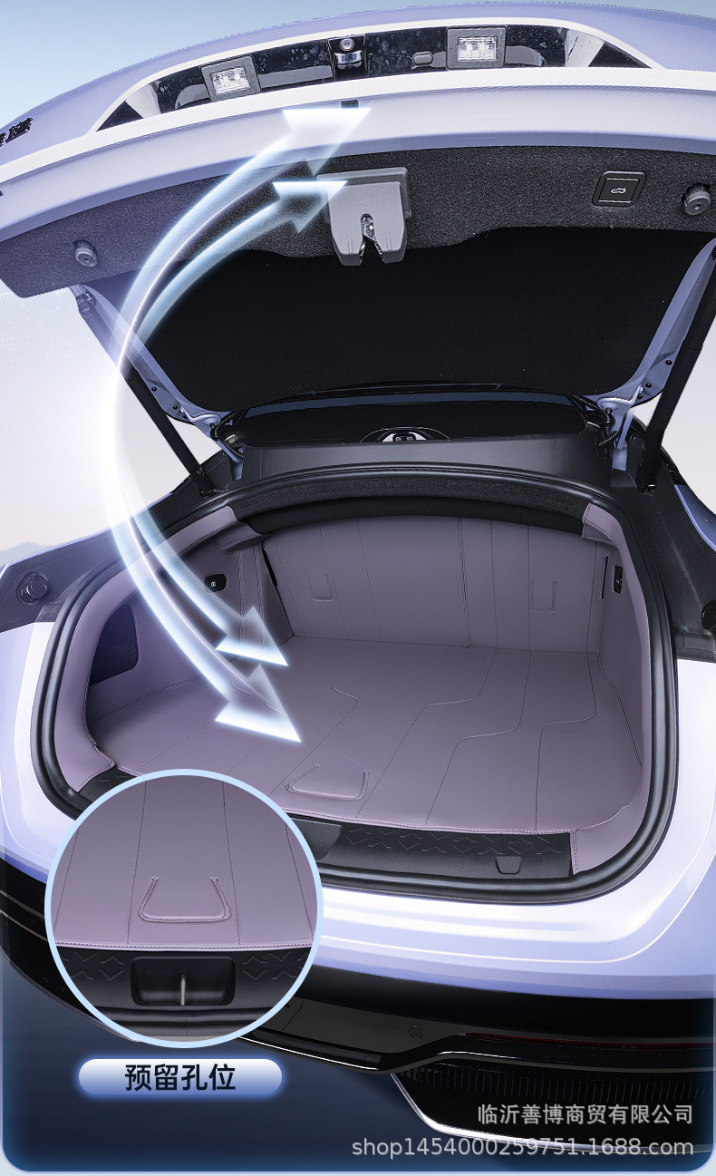 Suitable for 25 Avita 06 Trunk Mats, Fully Enclosed Avita 06 Special Car Modified Decorative Trunk Mats