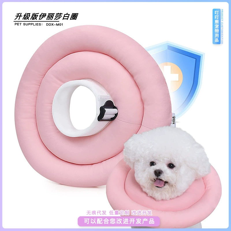 Улучшен круг Элизабет универсальный водонепроницаемый ошейник легкий чехол для шеи