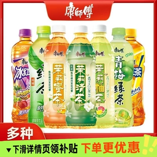 ������500ml*15ƿ�G�����򻨲���t������{ζ���������l�ֲ�Ꭷ