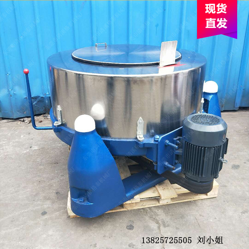 甘草脱水机  小麦脱水机 GT-600型离心机 现货供应 价格优惠