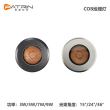 防水COB地埋灯蜂窝防眩光高显指户外地灯全铝圆形低压地埋洗墙灯