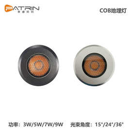 防水COB地埋灯蜂窝防眩光高显指户外地灯全铝圆形低压地埋洗墙灯
