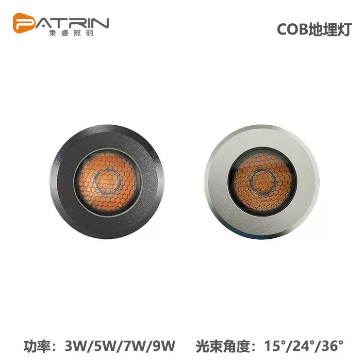 防水COB地埋灯蜂窝防眩光高显指户外地灯全铝圆形低压地埋洗墙灯