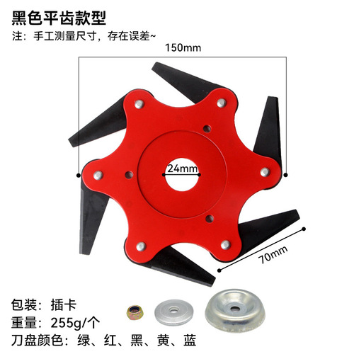 Cross-border agricultural lawn mower, lawn mower, carbide six-blade knife lawn mower