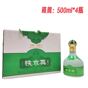 �Fľ�������Ͱ׾�52��һ��4ƿ�̑B���׾ƃ��ɹŰl؛