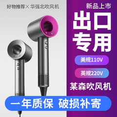 Huaqiangbei ヘアドライヤー マイナスイオン ヘアケア 静音 速乾性 髪を傷つけない ホーム ホテル エクスポート 強風 クロスボーダー
