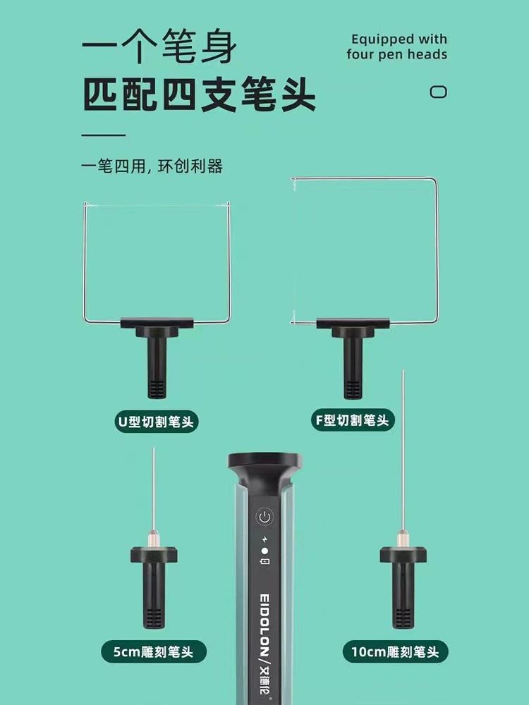 Детский сад кольцо KTboard резка артефакт пеной резка нож жемчужная хлопковая губка режущий нож для клея расплавленного электрический горячий перо