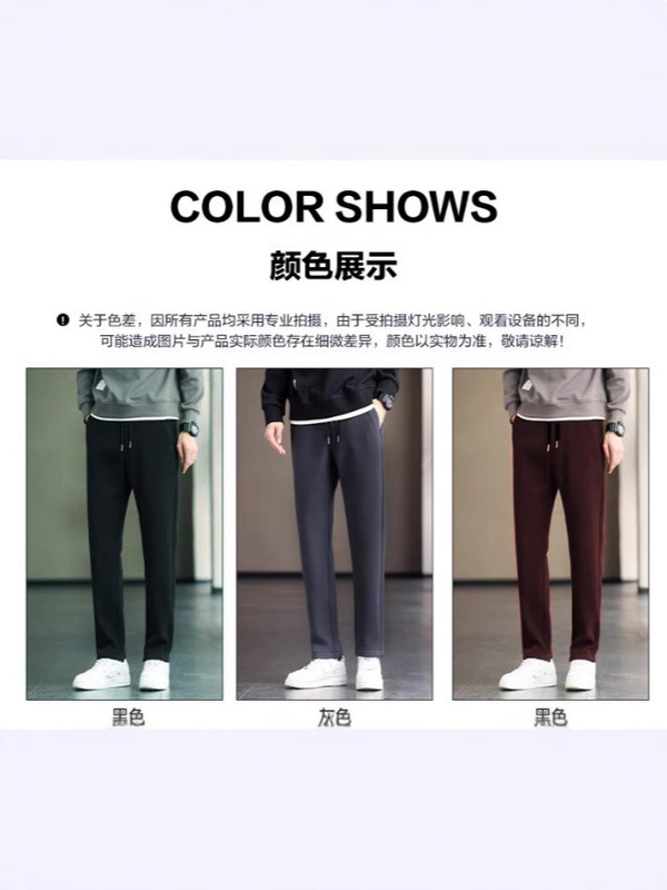 【平足口/足の束口】男性のベルベットのナノパイル防風ズボン秋冬シンプルなビジネスカジュアルパンツ|undefined
