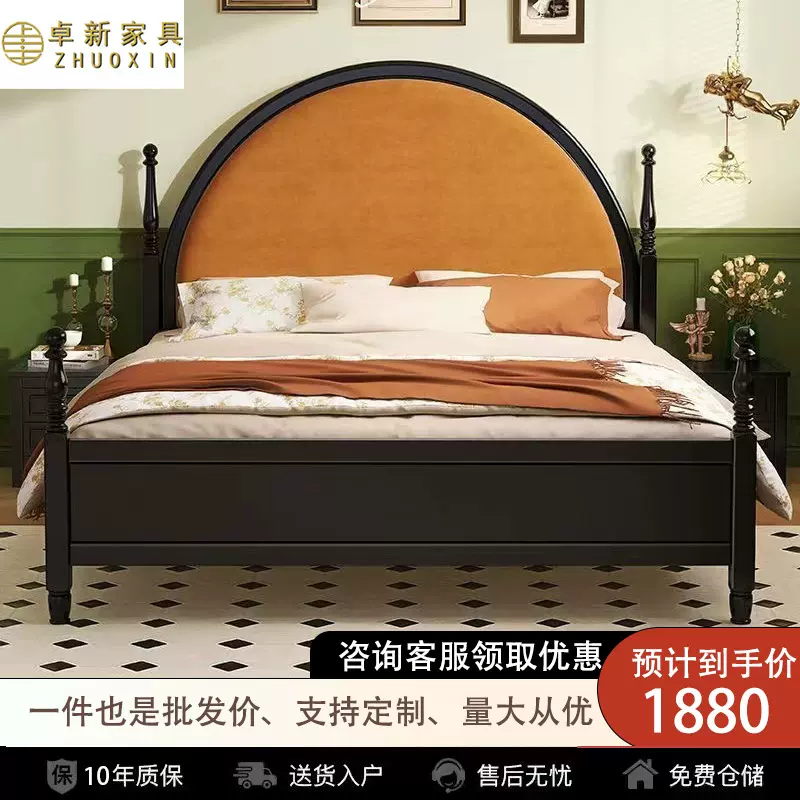 美式实木床黑色1.5米1.8主卧软包双人胡桃木床大床全实木做旧