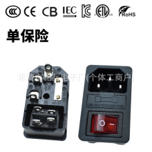 Ʒ������AC��Դ���� JR-101-1FRS �Ľź�ɫ���ƿ��ش�����˿����