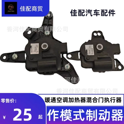 for Hyundai/Kia Tusson – Other brake systems