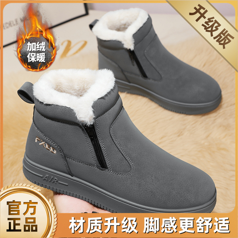 그레이 업그레이드 모델 F9169