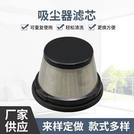 生活电器配件;滤网;滤芯