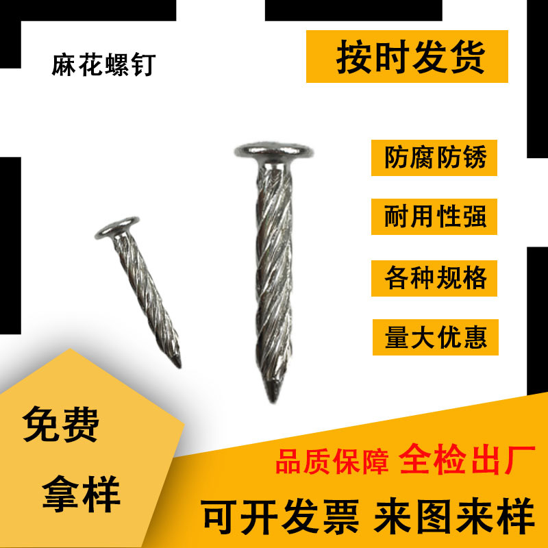 工厂直销螺纹钉螺旋麻花钉拉爆膨胀钉新型铁质强力防松地板螺钉