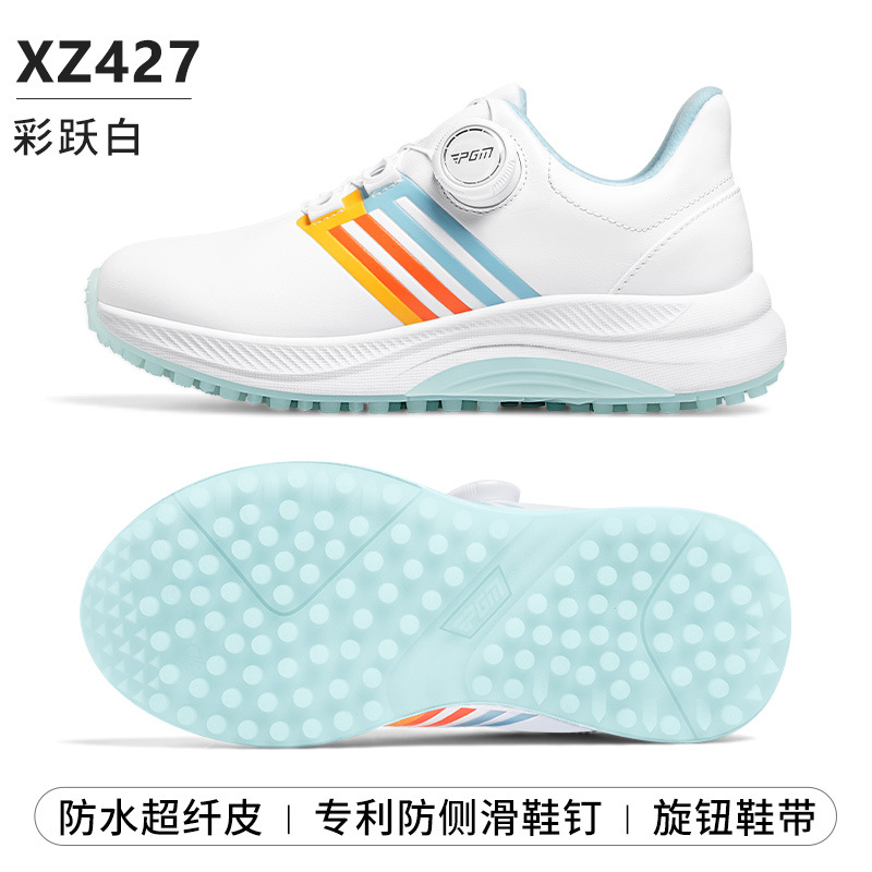 Caiyue 화이트 [방수/특허 미끄럼 방지/손잡이 신발끈] XZ427