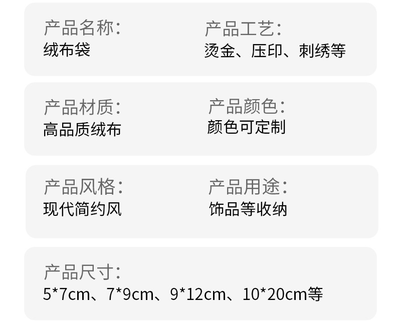 绒布综合（唯义1_04