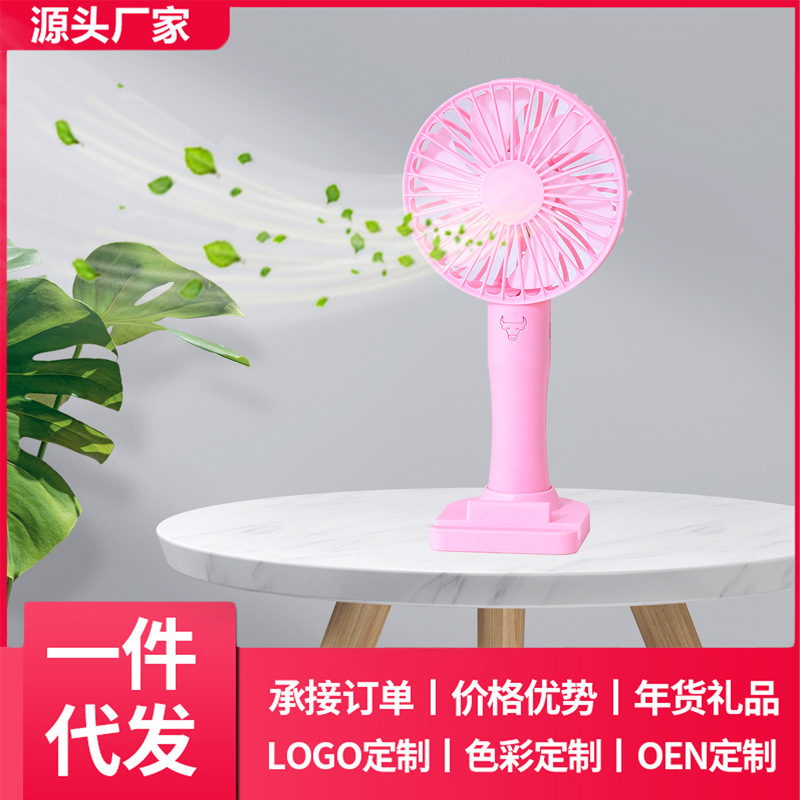 2021 new handheld fan mini USB fan charg...