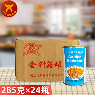 ϲ�Ҙ���ᘹ����^284g&times;24 ���ʳ�ļ�ʳ�_θ����¾ƽ���_ζ