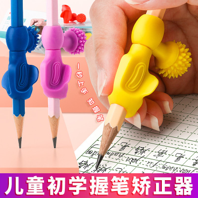 幼儿园握笔器小学生握笔矫正器儿童初学者防勾手腕握笔神器写字神