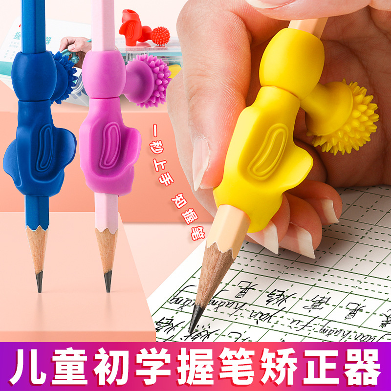 幼儿园握笔器小学生握笔矫正器儿童初学者防勾手腕握笔神器写字神