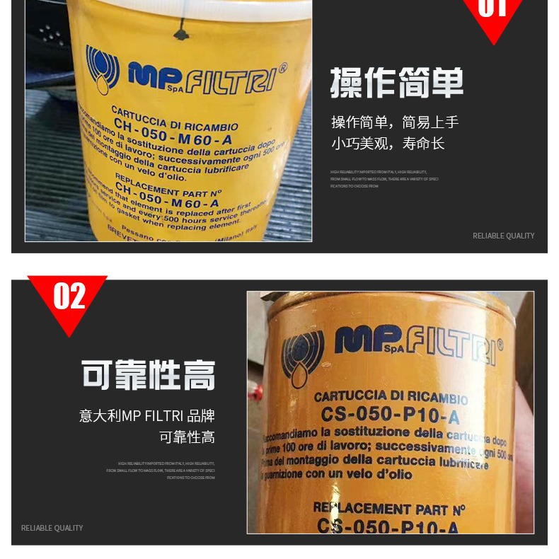 MP filtri翡翠回油过滤器滤芯MR2504A10AP01意大利进口滤芯代购