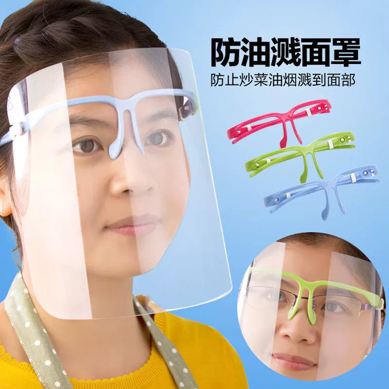 Маска для лица от масляных паров, кухонная маска для приготовления пищи, защитная маска от брызг масла, кухонные принадлежности, универмаг