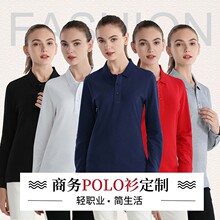 秋装纯棉工作服长袖t恤印制印logo翻领宽松企业工装衣POLO衫女男