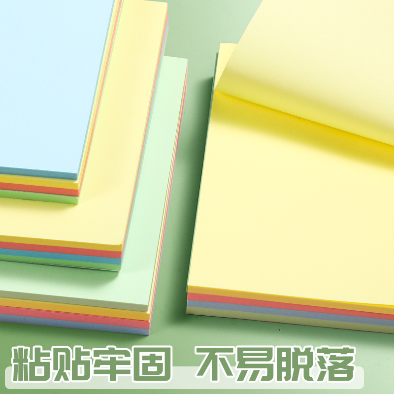 Effective Sticky Notes Can Be Pasted with Colorful 76*76 Sticky Notes for Student Office Use, Can Be Peeled Off and Can Be Sticky Notes