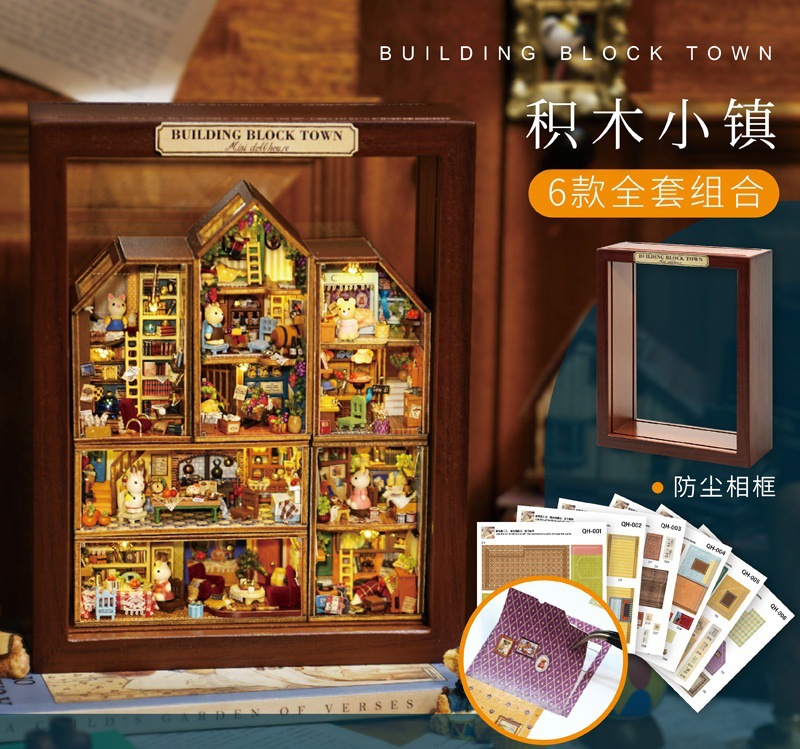 빌딩 블록 타운 풀 세트 (사진 프레임 포함)