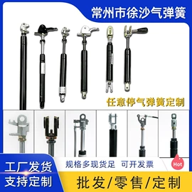 气弹簧;液压缸;家具配件