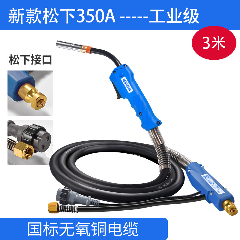 卸売りガス溶接ガン電気溶接機部品パナソニックco2溶接ガン200a/350a/500a二保溶接ガン|undefined
