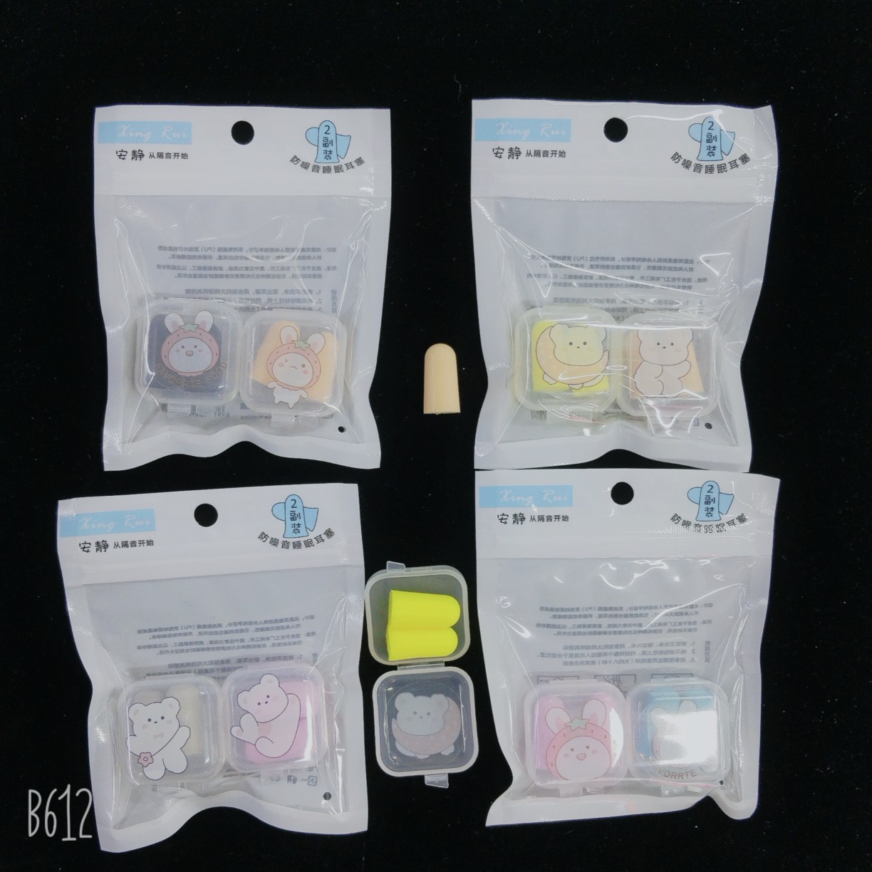 2쌍의 실리콘 소음 방지 귀마개