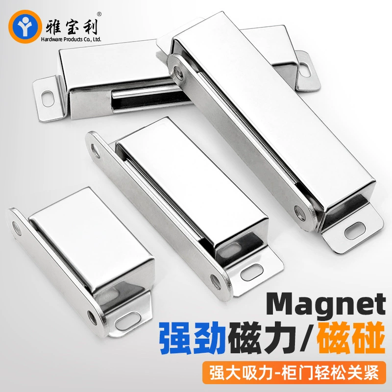 Yabaoli Magnetic Cabinet Door Latch – Stainless Steel, Touch-Activated Closure, 5 Specs