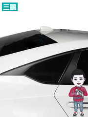 Suitable for the 10th generation Civic window strip sticker bright strip matte black body modification Black Warrior Accord Yingshi Pai