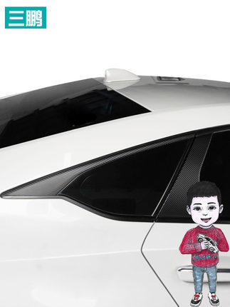 Suitable for the 10th generation Civic window strip sticker bright strip matte black body modification Black Warrior Accord Yingshi Pai