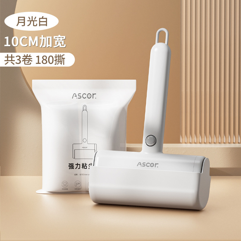 粘毛器滚筒可撕式除毛神器卷纸替换芯猫毛头发毡毛黏毛沾毛滚筒器|undefined
