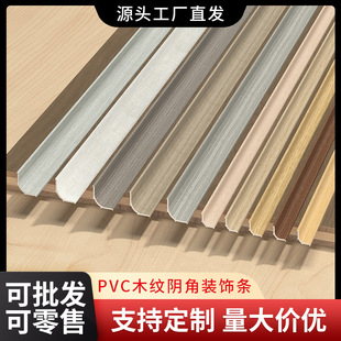 PVCꎽǾ��A��������߅�lľ�ذ�ꎽǗl�b��l픽Ǿ����Ǿ��l