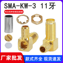 ȫ�~僽�SMA-3��ĸ�^SMA-KW-3���L11mm���l�B������RG58RG142���|
