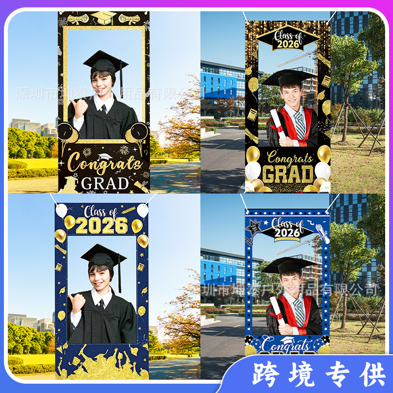 2026 Cross-Border Graduation Season Hollow Banner Decoration Photo Frame Props Graduation Season Porch Couplet Decoration Flag