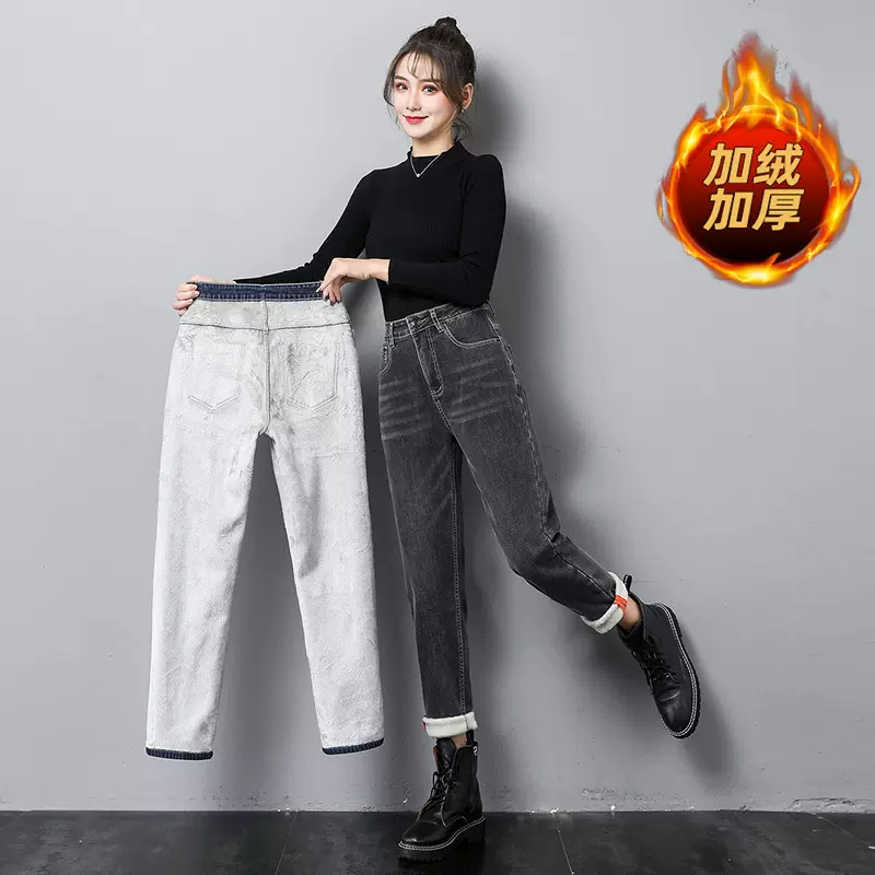 加绒牛仔裤女大码宽松哈伦裤新款保暖舒适有型不掉毛