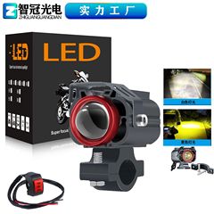 M6 ビッグフェイス猫オートバイ LED 強力なライト超高輝度舗装ライトレンズ補助ライト電気自動車外部ヘッドライト