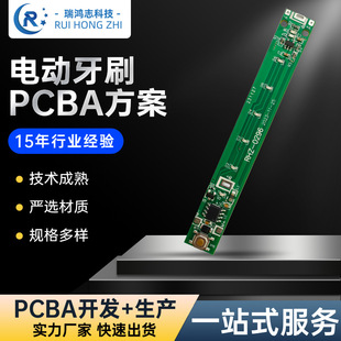 늄���ˢ����  늄���ˢPCBA���� 늄���ˢPCBA���� 늄���ˢ����